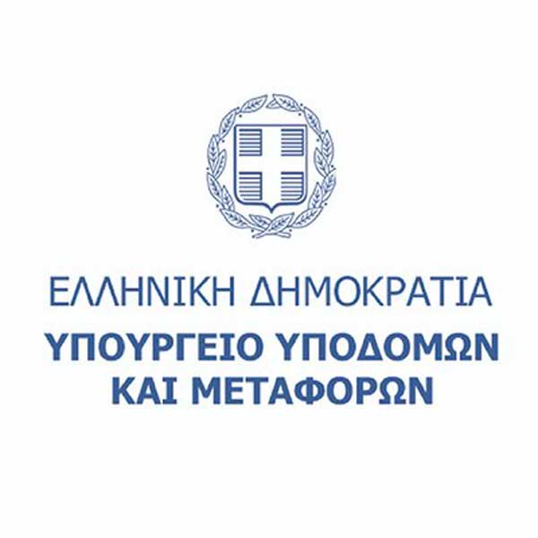 Υπουργείο Υποδομών & Μεταφορών και Ψηφιακής Διακυβέρνησης: Επεκτείνεται στην Περιφέρεια Κρήτης η ηλεκτρονική πληρωμή των τελών για τη μεταβίβαση οχήματος