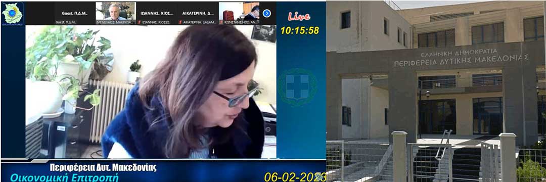 Ταμειακό υπόλοιπο 83 εκ ευρώ στον απολογισμό του 2022 της Περιφέρειας Δυτικής Μακεδονίας