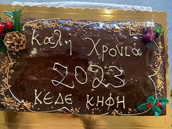 Η Κοινωφελής Επιχείρηση Δήμου Εορδαίας και το Κέντρο Ημερήσιας Φροντίδας Ηλικιωμένων έκοψαν την πρωτοχρονιάτικη πίτα