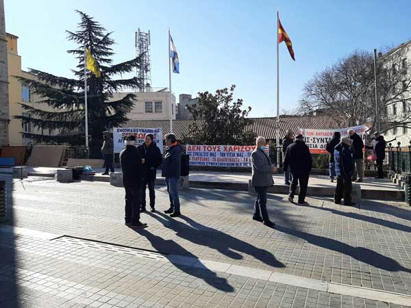 Συγκέντρωση συνταξιούχων στην πλατεία της Κοζάνης
