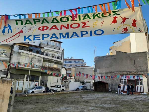 Ο παραδοσιακός φανός Κεραμαριό θα ανάψει την Κυριακή της Μεγάλης Αποκριάς