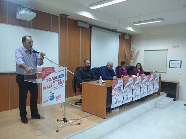Πραγματοποιήθηκε η συγκέντρωση της ΤΟ Καστοριάς- Βοΐου του ΚΚΕ στην Καστοριά