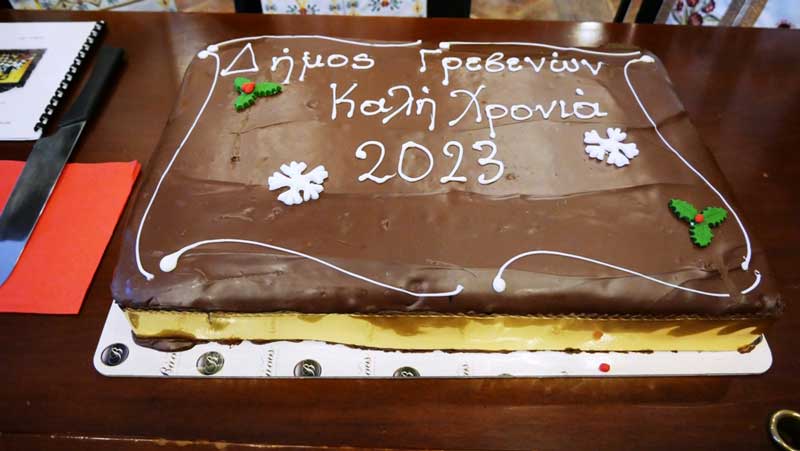 Πραγματοποιήθηκε η κοπή της βασιλόπιτας των εργαζομένων του Δήμου Γρεβενών
