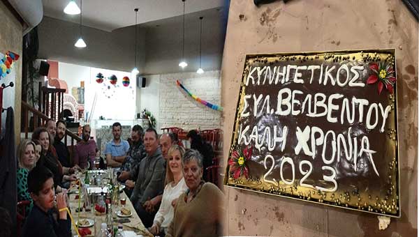 Η κοπής πίτας του κυνηγετικού συλλόγου Βελβεντού