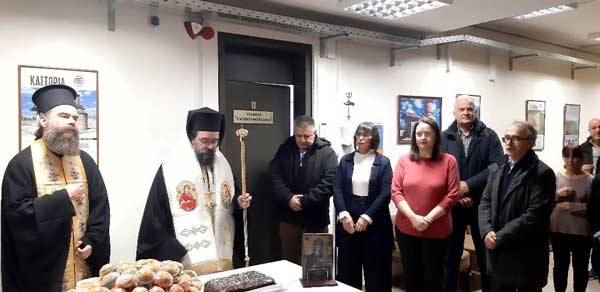 Κοπή Πρωτοχρονιάτικης Πίτας των Υπαλλήλων της Περιφερειακής Ενότητας Καστοριάς