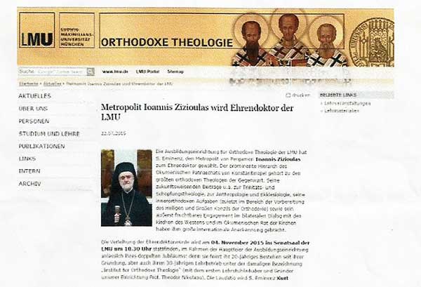Σημειώσεις ενός Κοζανίτη: Το τμήμα Ορθόδοξης Θεολογίας του Πανεπιστημίου του Μονάχου τιμά τον Περγάμου