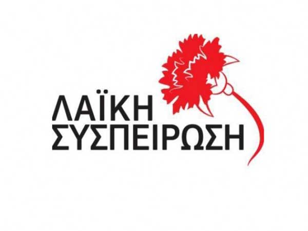 Λαϊκή Συσπείρωση: Η πράσινη ανάπτυξή τους κλείνει σπίτια