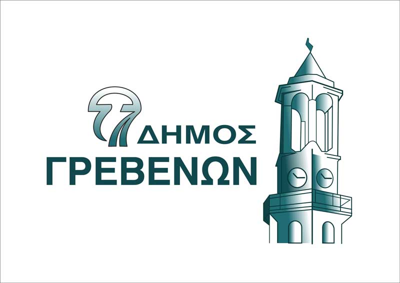 Πρόσκληση για την εκδήλωση εορτασμού της επετείου της Μάχης του Σνιχόβου την Κυριακή 12 Φεβρουαρίου