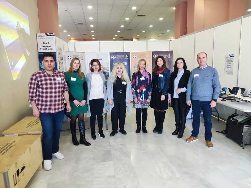Η Περιφερειακή Διεύθυνση Εκπαίδευσης Δυτικής Μακεδονίας στο Συνέδριο “Ημέρες Καινοτομίας”
