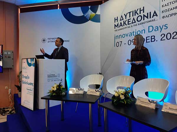 Επενδύσεις σε νέους τομείς, βιομηχανικά διδακτορικά στο ΠΔΜ- Μόλις 10 νεοφυείς επιχειρήσεις στη Δ.Μακεδονία