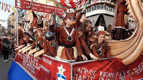 «Παραδοσιακή σάτιρα και επικαιρότητα στην παρέλαση της Μεγάλης Αποκριάς στην Κοζάνη»