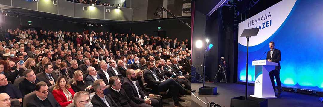 Κυριάκος Μητσοτάκης στην Αίθουσα Τέχνης: Το τοπικό ΑΕΠ ήδη από το 2018 έχει αυξηθεί κατά 24%- Επενδύσεις σε υδροπονικά θερμοκήπια και τεχνολογίες αιχμής