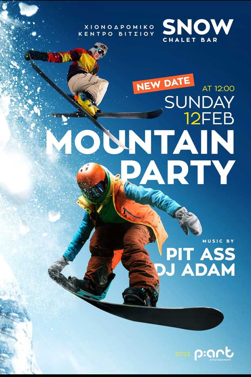 Mountain party στο χιονοδρομικό κέντρο Βιτσίου την Kυριακή 12 Φεβρουαρίου