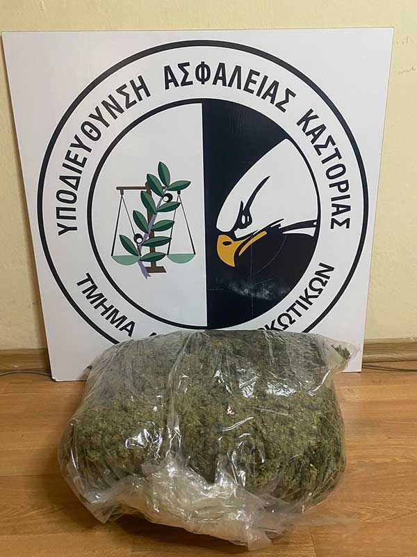 Συνελήφθη 39χρονος σε δασική περιοχή της Καστοριάς, ο οποίος μετέφερε πεζός, ποσότητα ναρκωτικών ουσιών