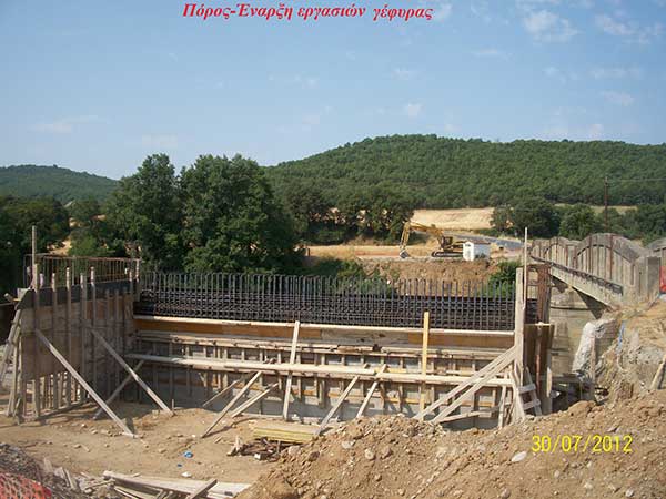 Γέφυρα Πόρου Γρεβενών – Γράφει η Άννα Αποστόλου (Περιοδικό Μπούρινος Τεύχος 5ο)
