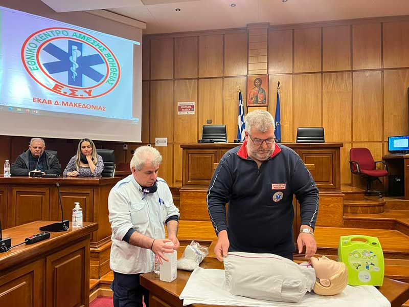 Διεξαγωγή σεμιναρίου χρήσης απινιδωτή και ΚΑΡΠΑ στην Π.Ε. Κοζάνης