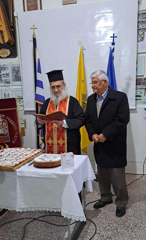 Τη βασιλόπιτά του έκοψε ο Μορφωτικός Πολιτιστικός Σύλλογος Ροδίτη