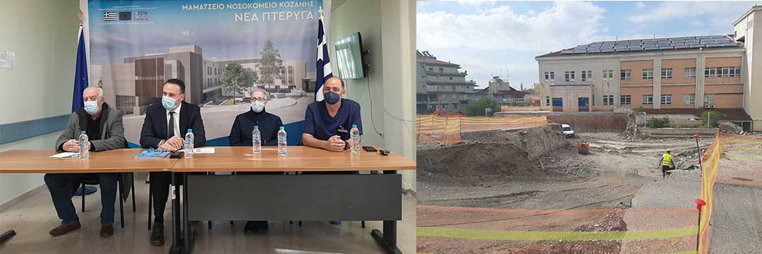 Δημήτρης Σιόλιος: Στα επόμενα πέντε χρόνια η Κοζάνη θα έχει μια υπερσύγχρονη μονάδα