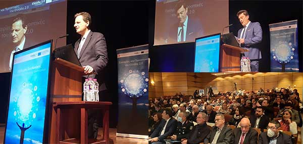 Ο Θόδωρος Σκυλακάκης στην εκδήλωση του Ο.Ε.Ε. στην Κοζάνη: Στη Δυτική Μακεδονία θέλουμε να κυνηγήσουμε μεγάλες βιομηχανικές επενδύσεις σε ένα φιλικό επιχειρηματικό περιβάλλον
