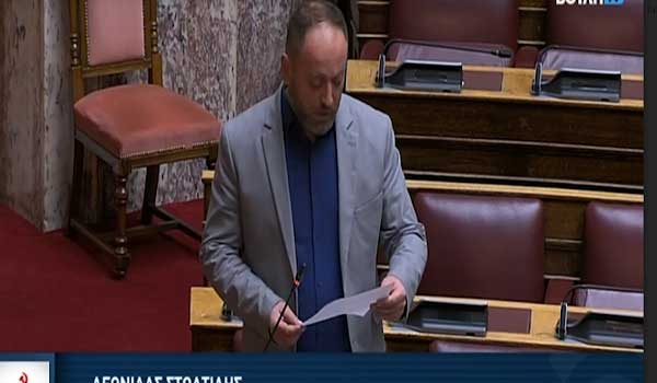 Ο βουλευτής του ΚΚΕ, Λεωνίδας Στολτίδης ,κατα τη συζήτηση της επίκαιρης ερώτησης, που κατέθεσε μετά την επίσκεψή του στις 19/1 στα Γρεβενά