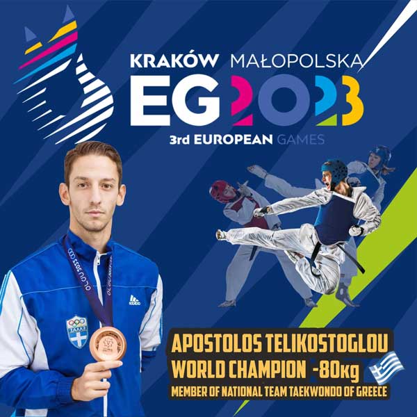 Στα 3rd european games ο Απόστολος Τεληκωστόγλου