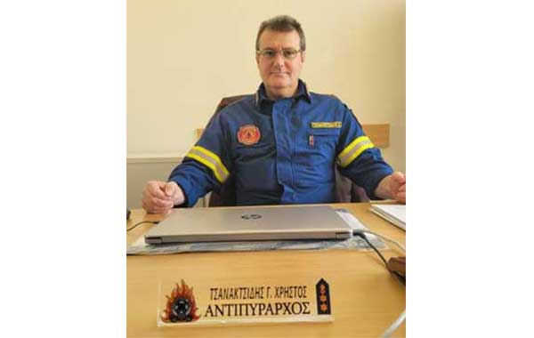 Kαθήκοντα Διοικητή της Πυροσβεστικής Υπηρεσίας Κοζάνης ανέλαβε ο Αντιπύραρχος Χρήστος Τσανακτσίδης του Γεωργίου