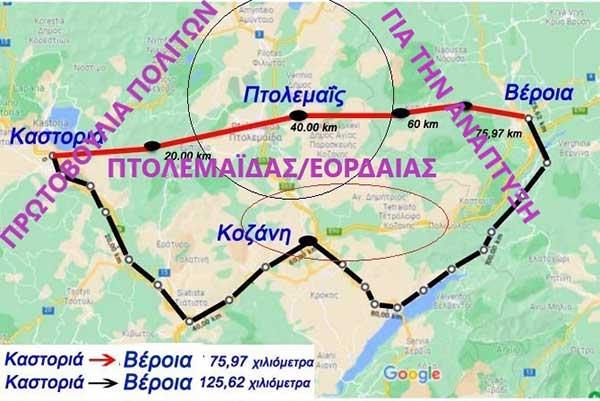 Πρωτοβουλία Πολιτών Πτολεμαΐδας / Εορδαίας για την ανάπτυξη: Nα πέσουν οι μάσκες επιτέλους…