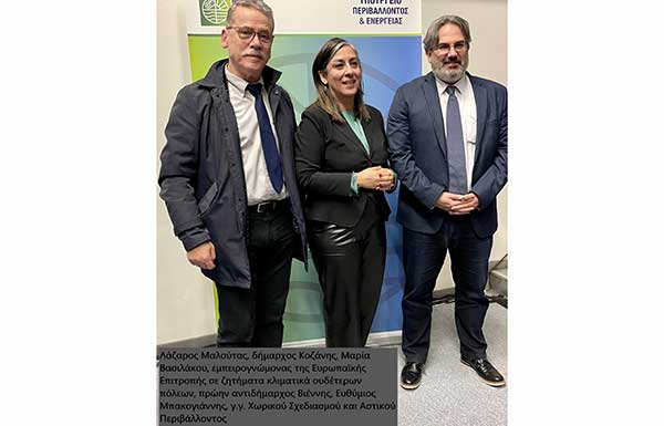 Μνημόνιο συνεργασίας μεταξύ της Γενικής Γραμματείας Χωρικού Σχεδιασμού & Αστικού Περιβάλλοντος και 83 δήμων