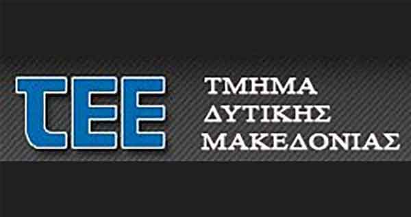 Κοπή πρωτοχρονιάτικης πίτας ΤΕΕ/ΤΔΜ την Παρασκευή 03/02/2023