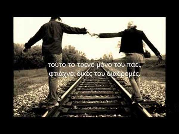 Εμείς γι’ αλλού κινήσαμε … – Γράφει η Ουρανία Στυλιάδου