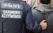 Συνελήφθη 38χρονος στα Γρεβενά, σε βάρος του οποίου εκκρεμούσε καταδικαστική απόφαση