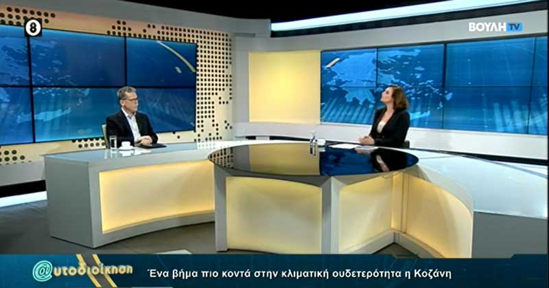 Ο Λάζαρος Μαλούτας στο κανάλι της Βουλής