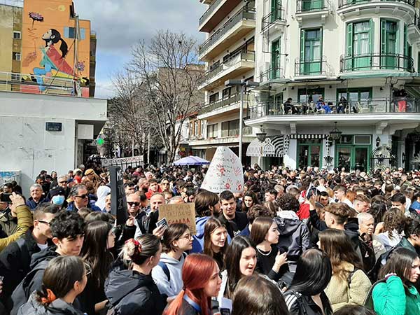 Φοιτητικοί Σύλλογοι Κοζάνης: Συλλαλητήριο την Πέμπτη 16 Μαρτίου στην κεντρική πλατεία Κοζάνης