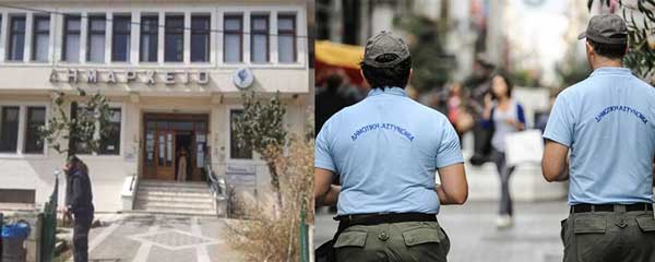 Εγκρίθηκε το αίτημα του Δήμου Εορδαίας για κίνηση των διαδικασιών πρόσληψης δημοτικών αστυνομικών