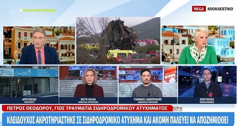 Φλώρινα: Κλειδούχος ακρωτηριάστηκε σε σιδηροδρομικό ατύχημα και ακόμα παλεύει να αποζημιωθεί