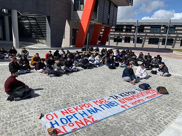 Καθιστική διαμαρτυρία φοιτητών της Δυτικής Μακεδονίας για το πολύνεκρο δυστύχημα στα Τέμπη