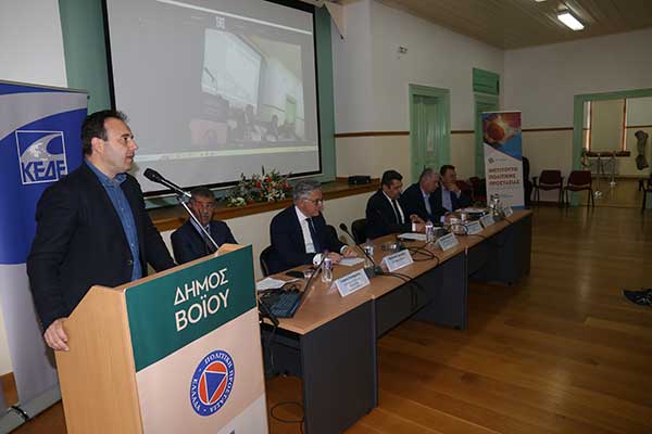 Ημερίδα για την Πολιτική Προστασία συνδιοργάνωσαν η ΚΕΔΕ και ο Δήμος Βοΐου
