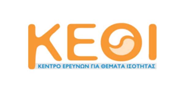 Δράσεις του Συμβουλευτικού Κέντρου Κοζάνης με αφορμή την 8η Μάρτη, Διεθνή Ημέρα για τα Δικαιώματα των Γυναικών