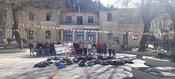 Οι κινητοποιήσεις των φοιτητών και των μαθητών της Δυτικής Μακεδονίας για το δυστύχημα στα Τέμπη