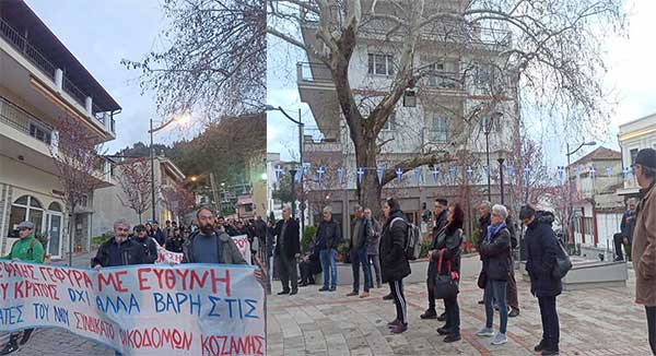 Κινητοποίηση στα Σέρβια Κοζάνης πραγματοποίησαν Σωματεία και φορείς για το κλείσιμο της υψηλής γέφυρας Σερβίων
