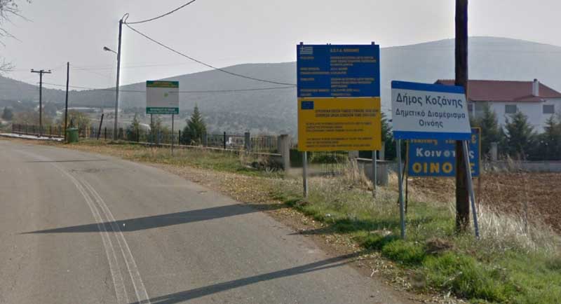 Νέος σταθμός αποθήκευσης ενέργειας στην Οινόη 50MW
