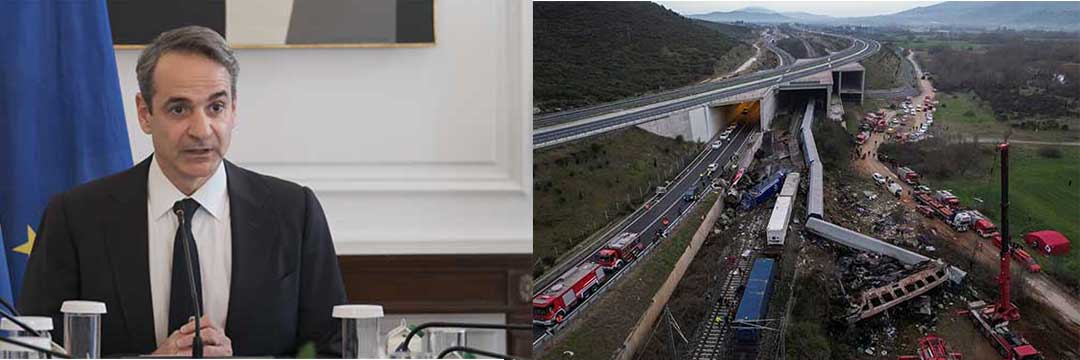 Κυριάκος Μητσοτάκης για το δυστύχημα των Τεμπών: “Όλοι φταίμε και ας το ομολογήσουμε με θάρρος”
