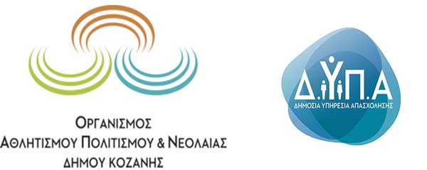 Ο ΟΑΠΝ σε πρόγραμμα της ΔΥΠΑ για υπάλληλο υποδοχής