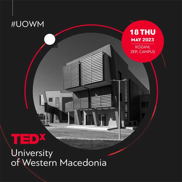 Το πρώτο TEDx συνέδριο του Πανεπιστημίου Δυτικής Μακεδονίας είναι γεγονός!
