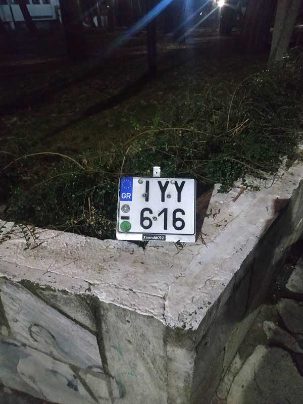 Βρέθηκε πινακίδα από μηχανάκι στο άλσος Αγίου Δημητρίου