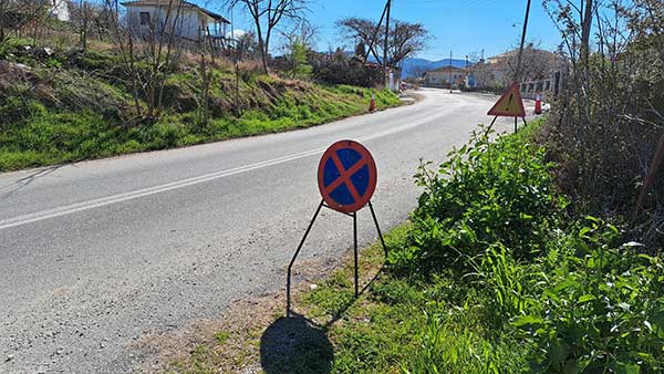Τοποθετήθηκαν απαγορευτικά στάσης και στάθμευσης στο Ρύμνιο