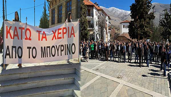 Κάτω τα χέρια από το Μπούρινο -Χρήστος Ζευκλής: Η μάχη θα δοθεί πάνω στο Μπούρινο και πάνω στο Άσκιο