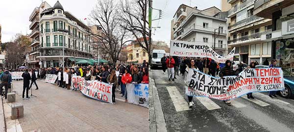 Συγκέντρωση στην πλατεία της Κοζάνης για το δυστύχημα στα Τέμπη – Πορεία στους δρόμους της Κοζάνης