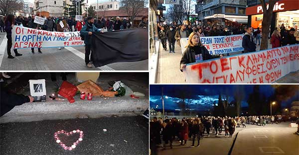 Με μαύρο πανό και με σύνθημα “οι νεκροί μας – τα κέρδη τους” η συγκέντρωση-πορεία για το τραγικό δυστύχημα των Τεμπών στην κεντρική πλατεία της Κοζάνης