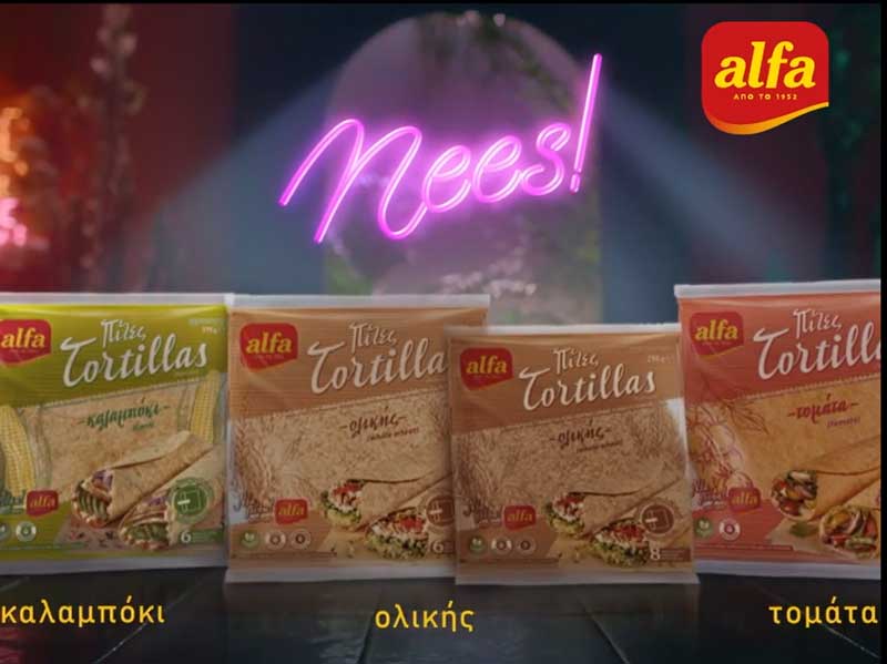 Τρεις ολοκαίνουριες γεύσεις tortillas kozanitas από την Alfa pastry